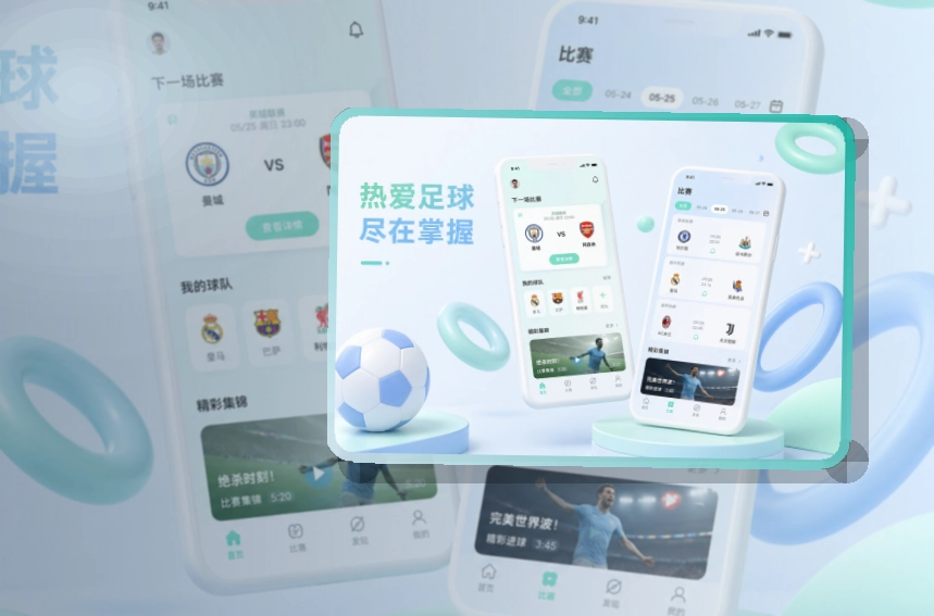 世界杯官网APP安装与访问,回访赛事更省心,适合赛前确认和赛后回看